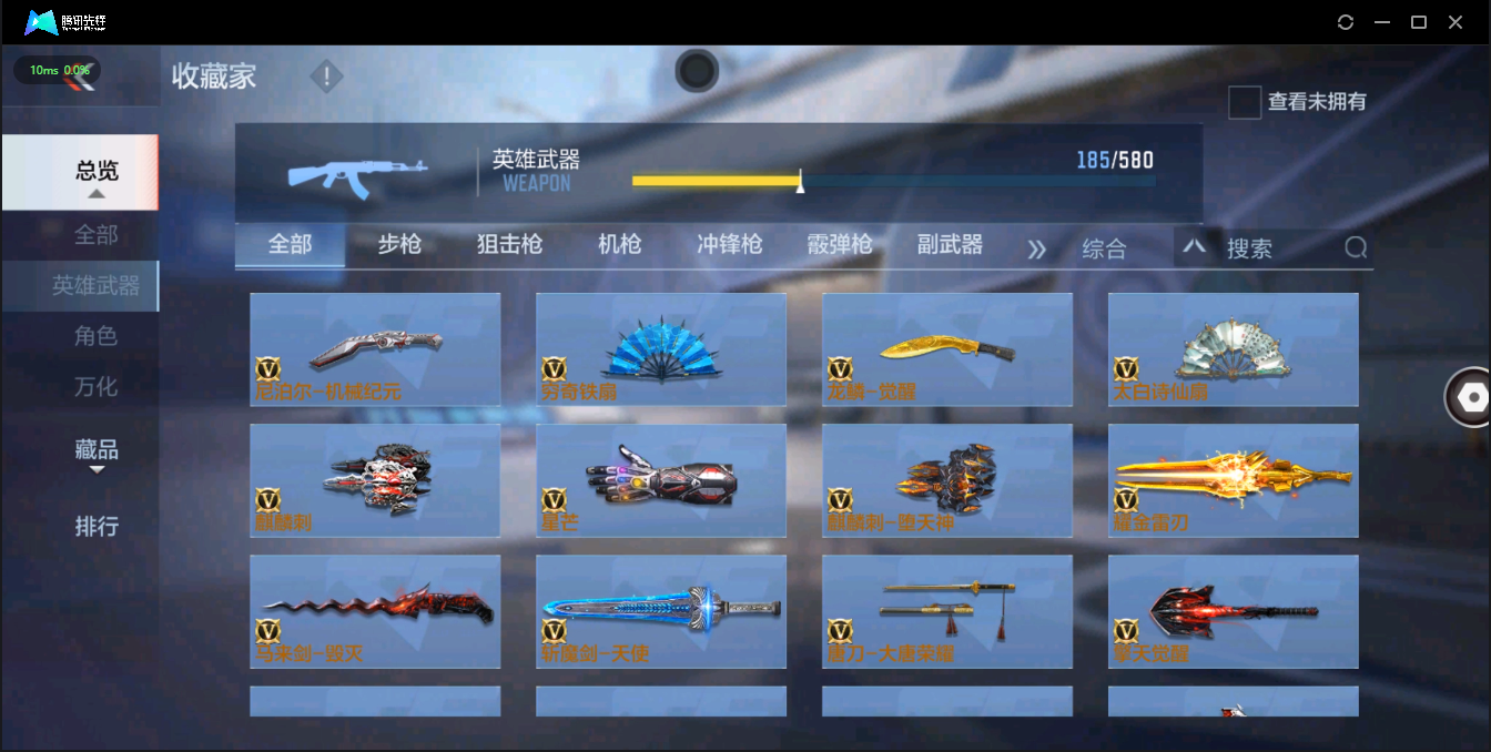 CFMQM326172枪战王者账号详情图30 CFMQM326172枪战王者账号详情图30