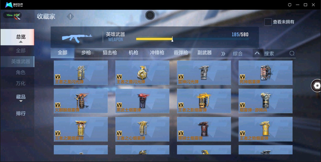 CFMQM326172枪战王者账号详情图33 CFMQM326172枪战王者账号详情图33