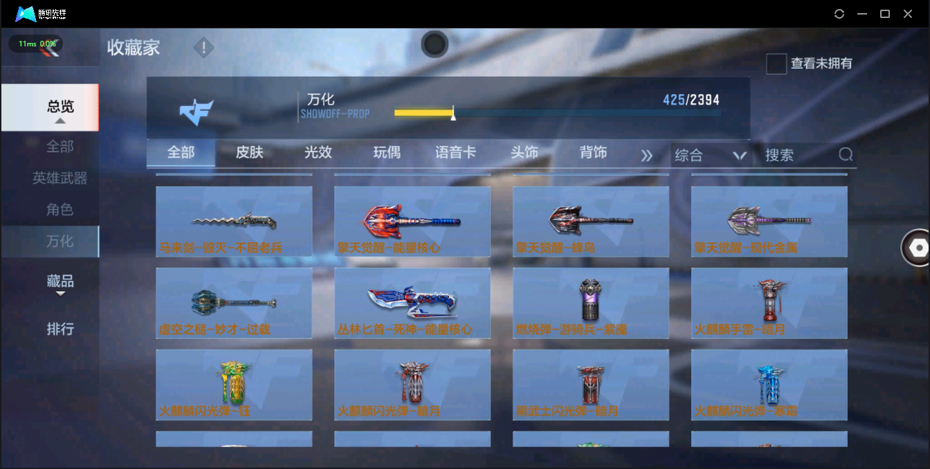 CFMQM326172枪战王者账号详情图45 CFMQM326172枪战王者账号详情图45