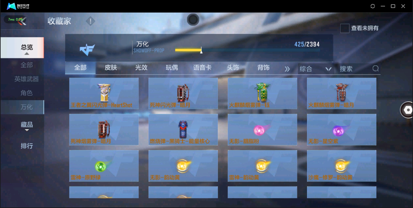 CFMQM326172枪战王者账号详情图46 CFMQM326172枪战王者账号详情图46