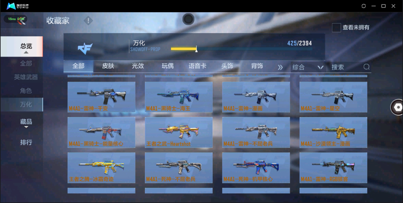 CFMQM326172枪战王者账号详情图41 CFMQM326172枪战王者账号详情图41
