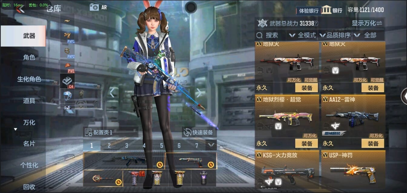 CFMQM326173枪战王者账号详情图23 CFMQM326173枪战王者账号详情图23