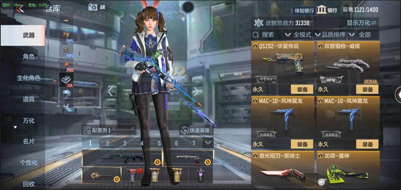 CFMQM326173枪战王者账号详情图27 CFMQM326173枪战王者账号详情图27