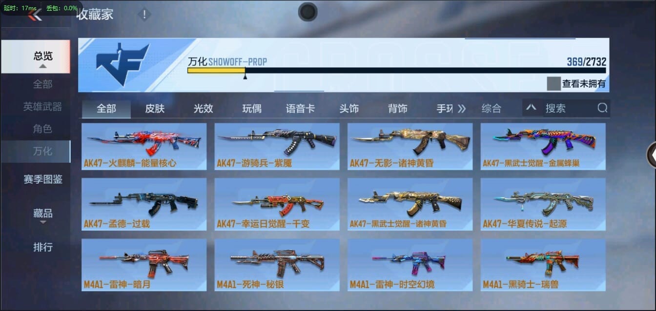 CFMQM326173枪战王者账号详情图36 CFMQM326173枪战王者账号详情图36