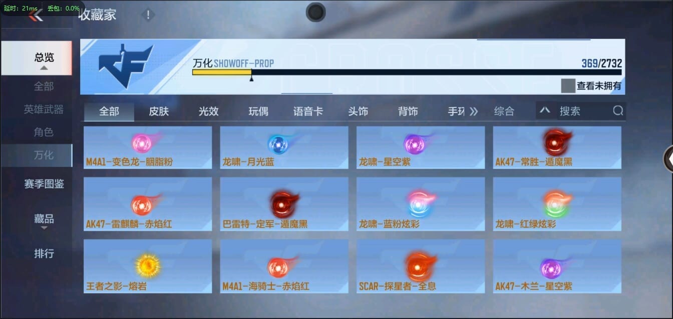 CFMQM326173枪战王者账号详情图46 CFMQM326173枪战王者账号详情图46