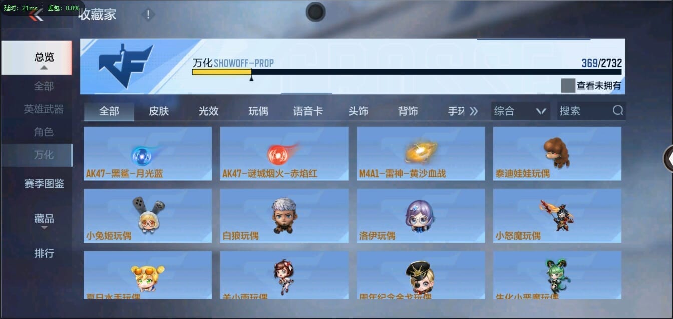 CFMQM326173枪战王者账号详情图47 CFMQM326173枪战王者账号详情图47