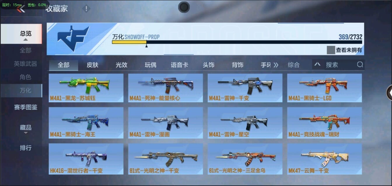 CFMQM326173枪战王者账号详情图37 CFMQM326173枪战王者账号详情图37