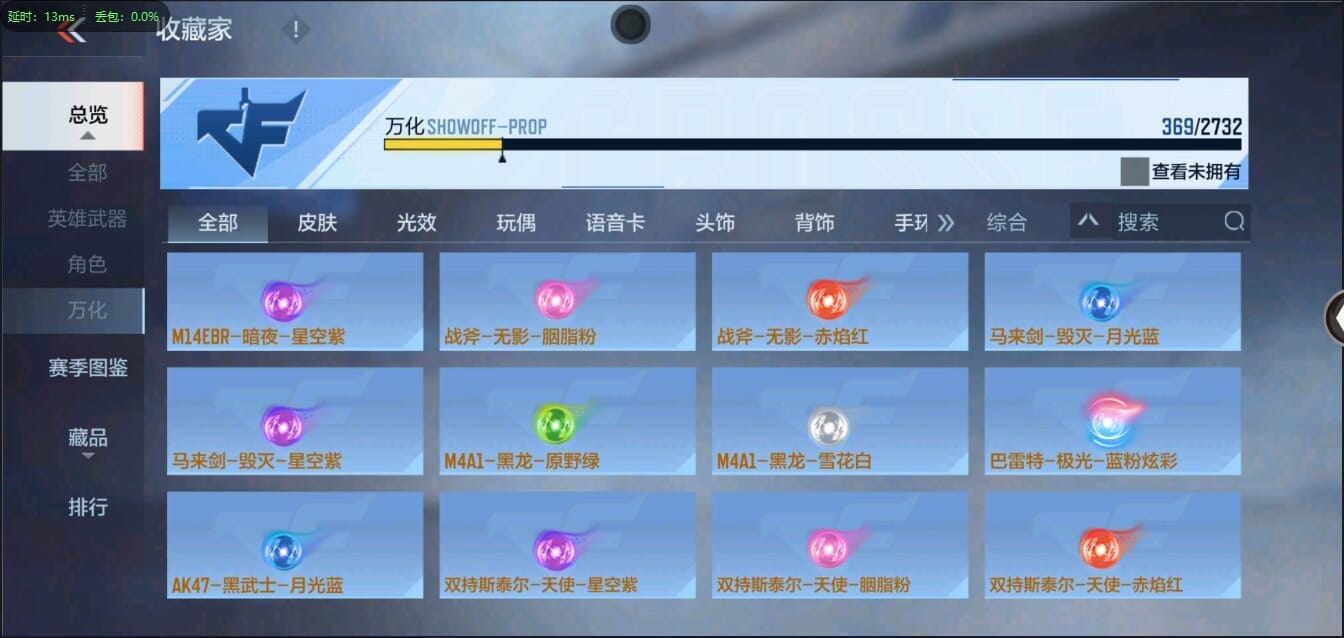 CFMQM326173枪战王者账号详情图43 CFMQM326173枪战王者账号详情图43