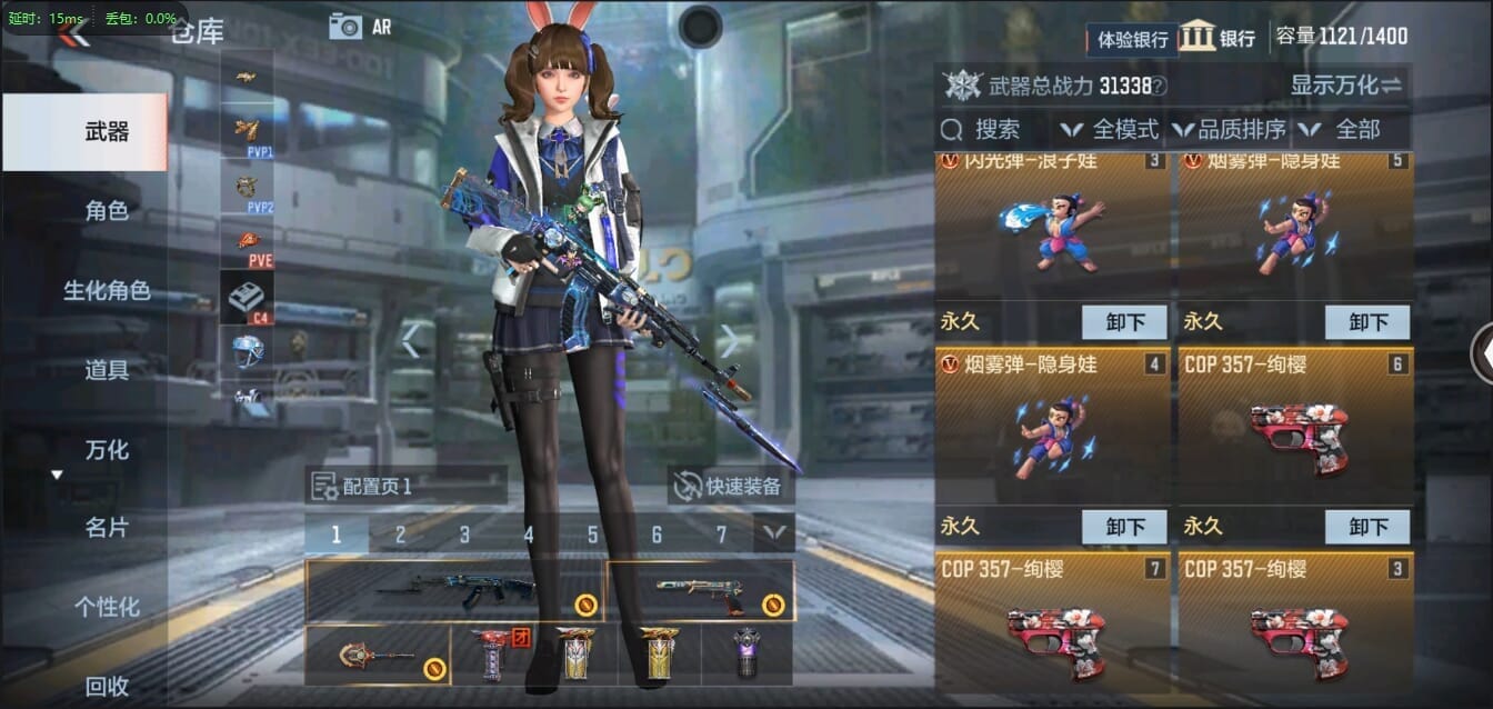 CFMQM326173枪战王者账号详情图11 CFMQM326173枪战王者账号详情图11