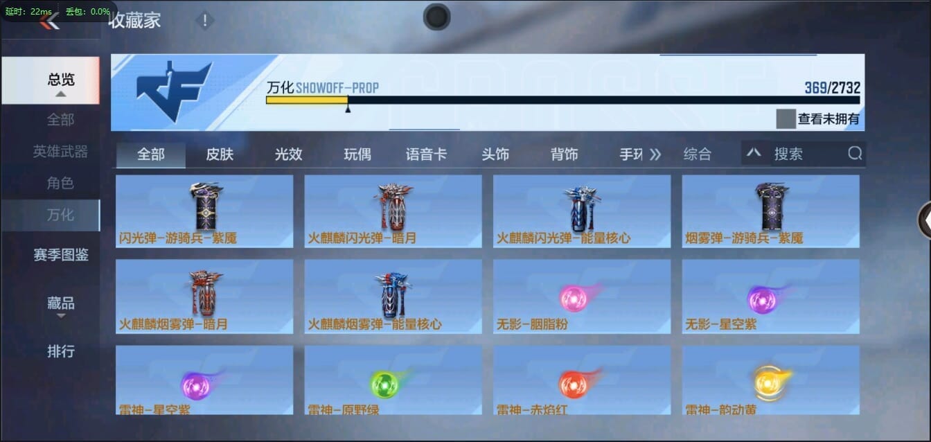 CFMQM326173枪战王者账号详情图41 CFMQM326173枪战王者账号详情图41