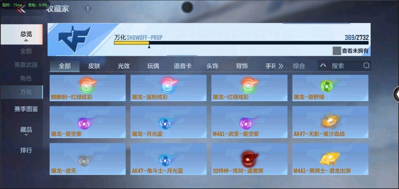 CFMQM326173枪战王者账号详情图45 CFMQM326173枪战王者账号详情图45