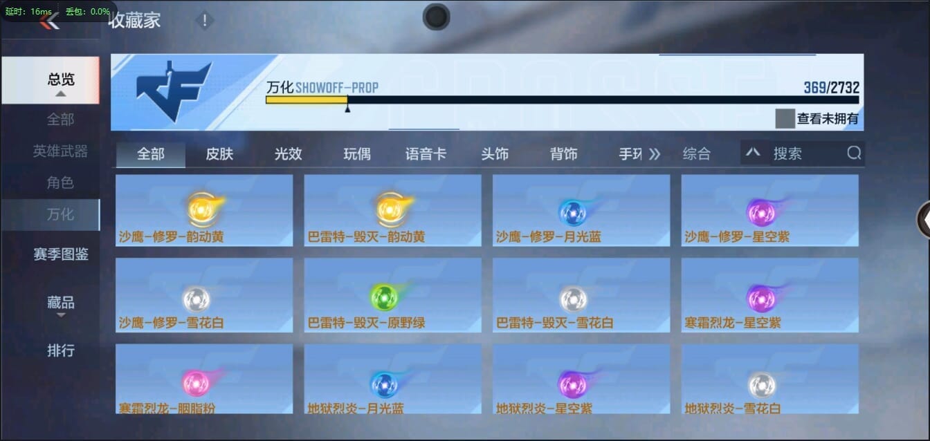 CFMQM326173枪战王者账号详情图42 CFMQM326173枪战王者账号详情图42