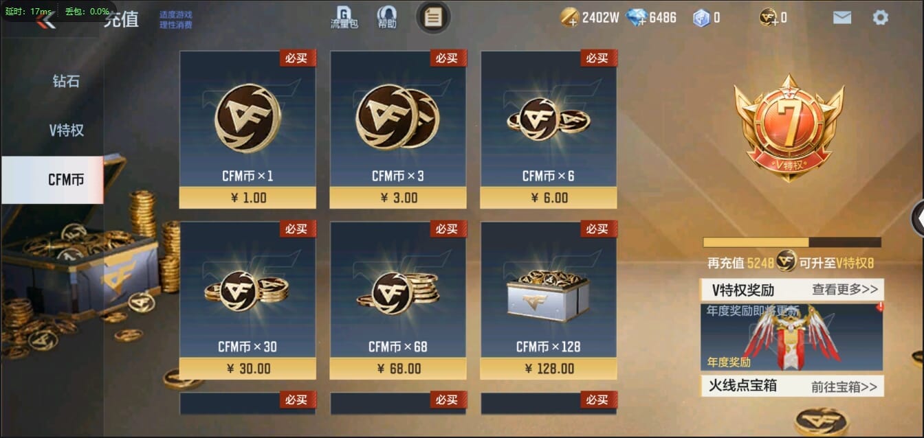 枪战王者账号苹果QQ转区/贵族7/220V/15王者/仁德套/TAC慈/波塞冬套/王者之掣/王者之心拉丝/王者之影/王者