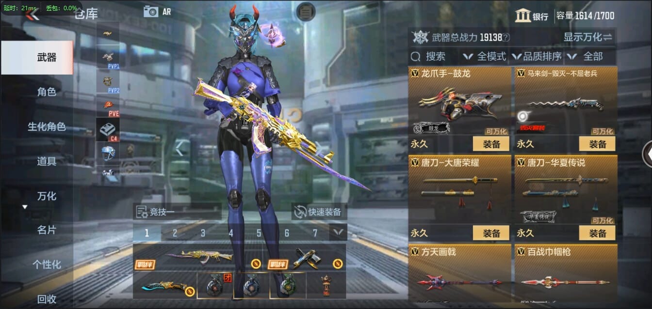 CFMQM326175枪战王者账号详情图37 CFMQM326175枪战王者账号详情图37