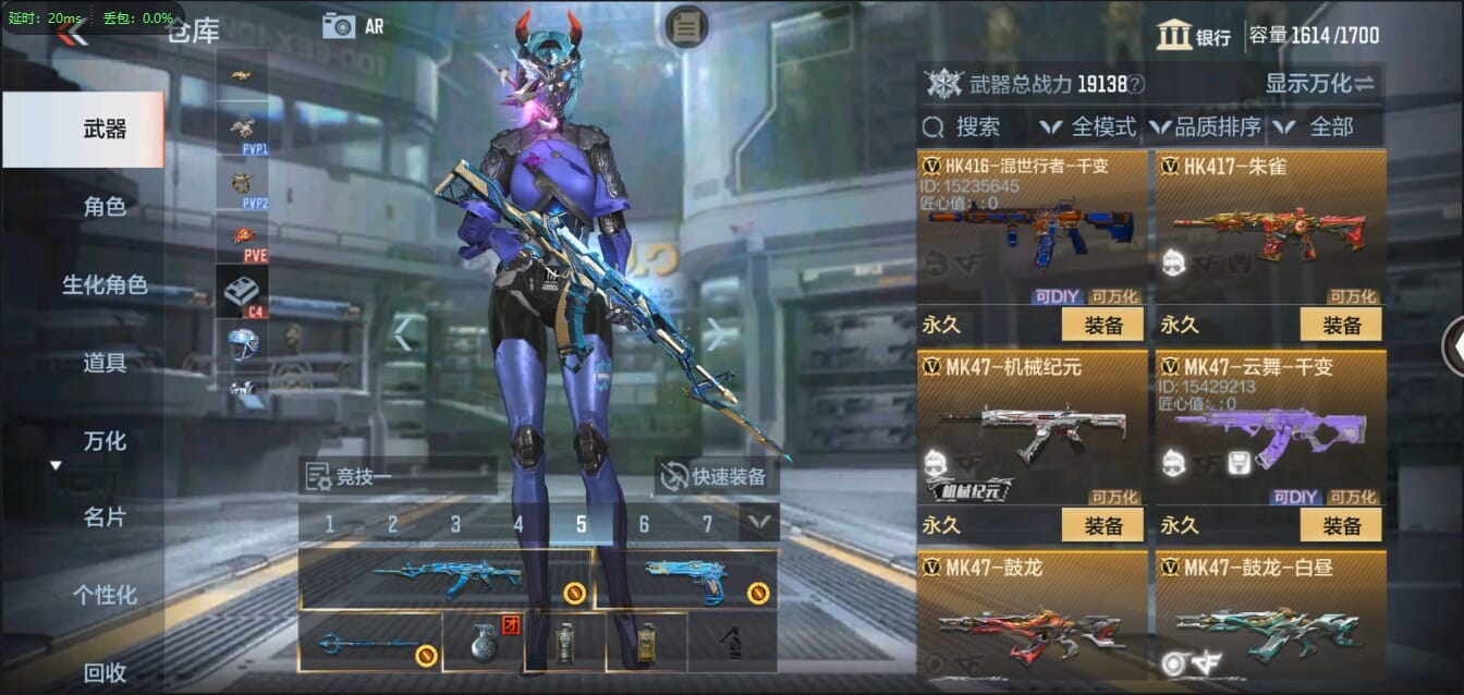 CFMQM326175枪战王者账号详情图21 CFMQM326175枪战王者账号详情图21