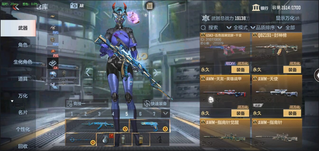 CFMQM326175枪战王者账号详情图22 CFMQM326175枪战王者账号详情图22
