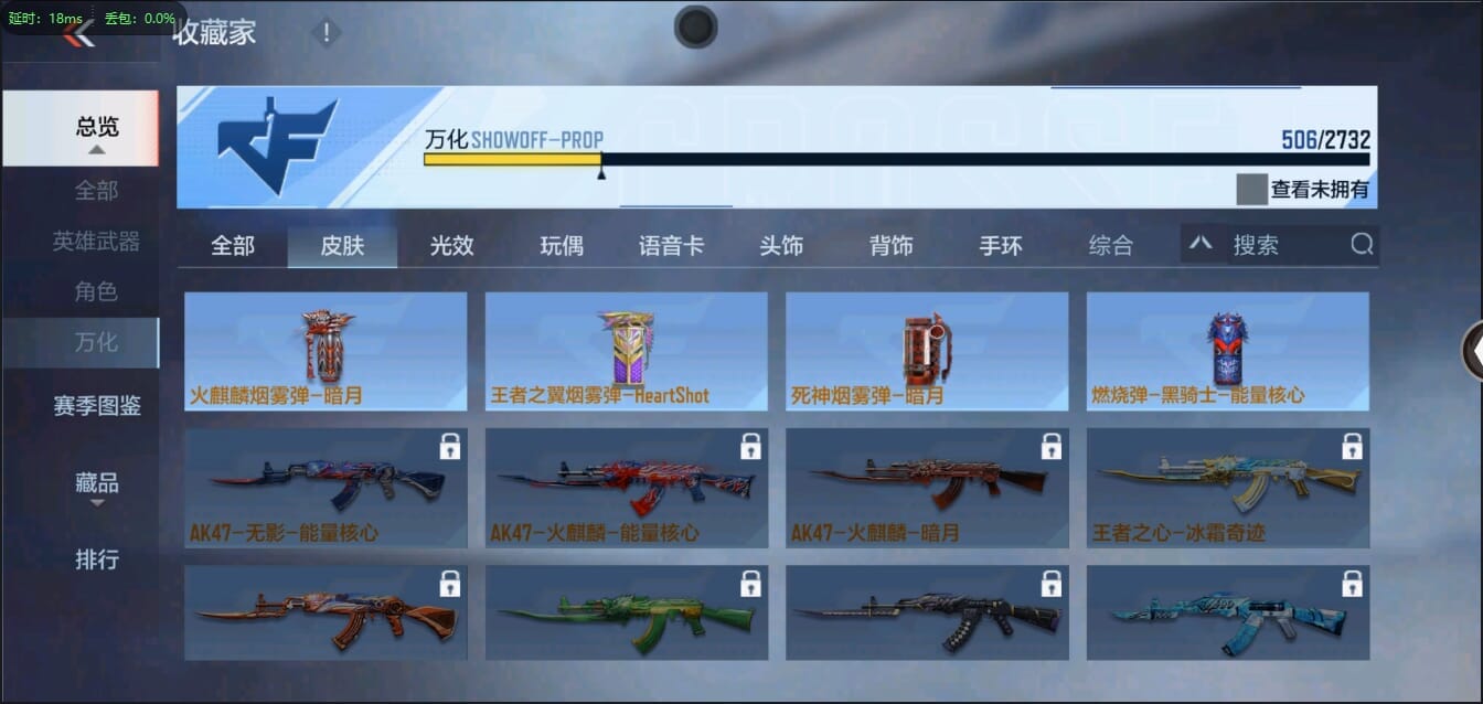 CFMQM326175枪战王者账号详情图49 CFMQM326175枪战王者账号详情图49