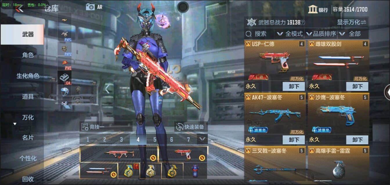 CFMQM326175枪战王者账号详情图8 CFMQM326175枪战王者账号详情图8
