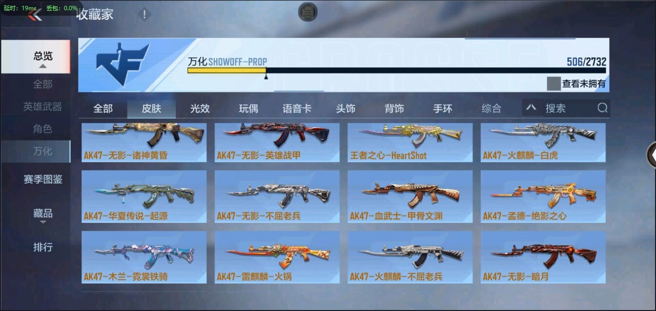 CFMQM326175枪战王者账号详情图43 CFMQM326175枪战王者账号详情图43