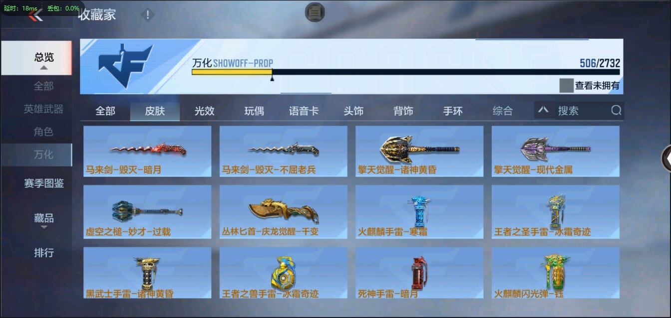 CFMQM326175枪战王者账号详情图48 CFMQM326175枪战王者账号详情图48