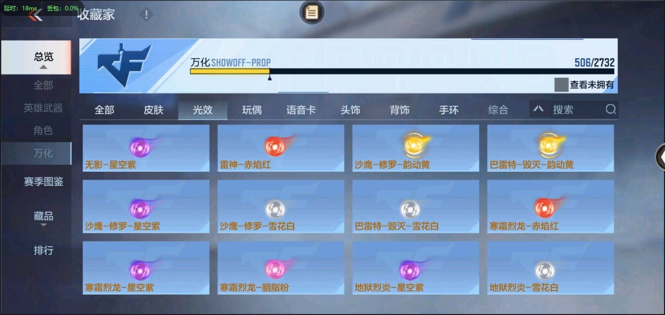 CFMQM326175枪战王者账号详情图50 CFMQM326175枪战王者账号详情图50