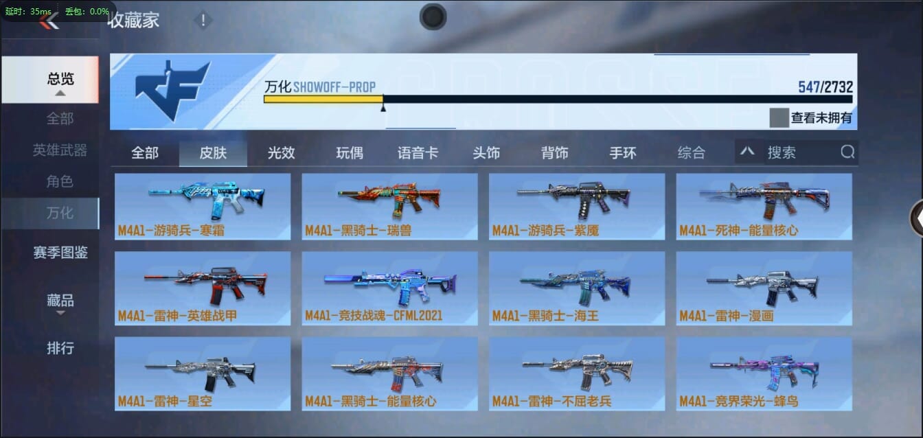 CFMQM326176枪战王者账号详情图50 CFMQM326176枪战王者账号详情图50