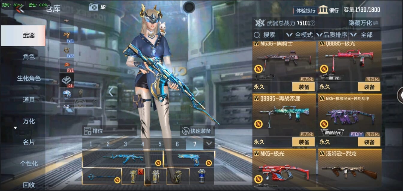 CFMQM326176枪战王者账号详情图27 CFMQM326176枪战王者账号详情图27