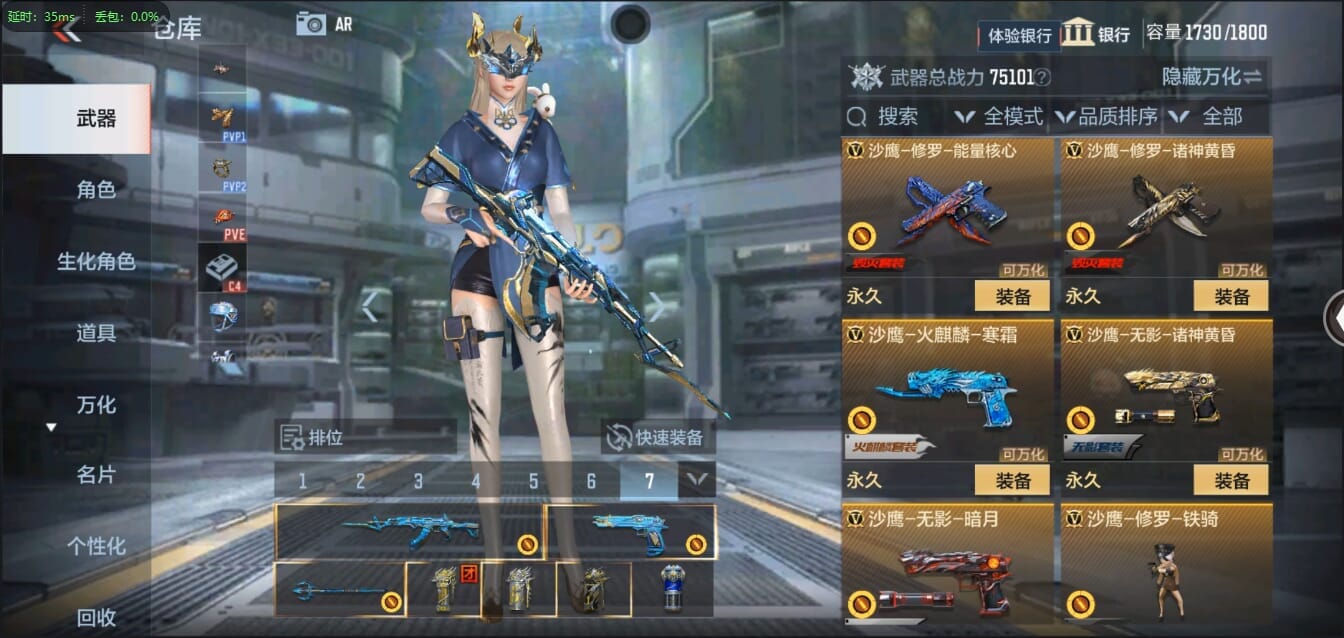 CFMQM326176枪战王者账号详情图32 CFMQM326176枪战王者账号详情图32