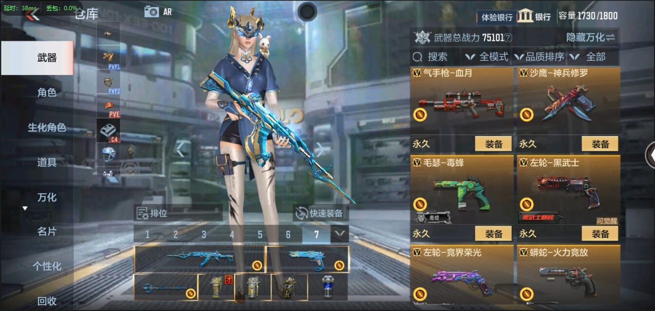 CFMQM326176枪战王者账号详情图33 CFMQM326176枪战王者账号详情图33