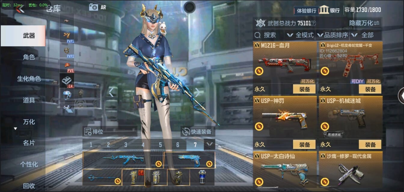 CFMQM326176枪战王者账号详情图31 CFMQM326176枪战王者账号详情图31