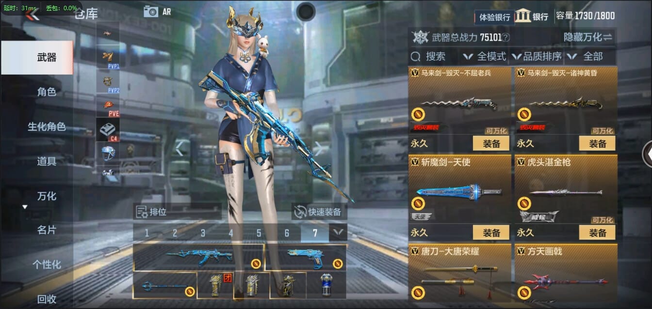 CFMQM326176枪战王者账号详情图41 CFMQM326176枪战王者账号详情图41