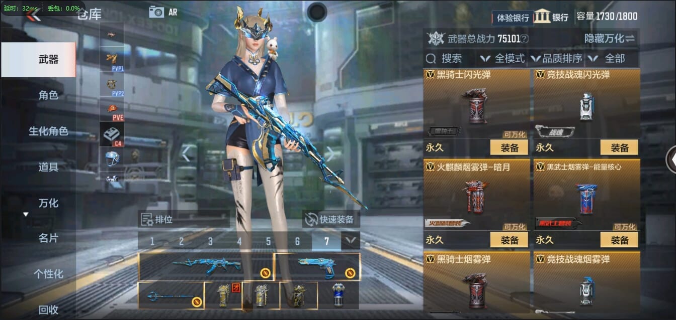 CFMQM326176枪战王者账号详情图44 CFMQM326176枪战王者账号详情图44