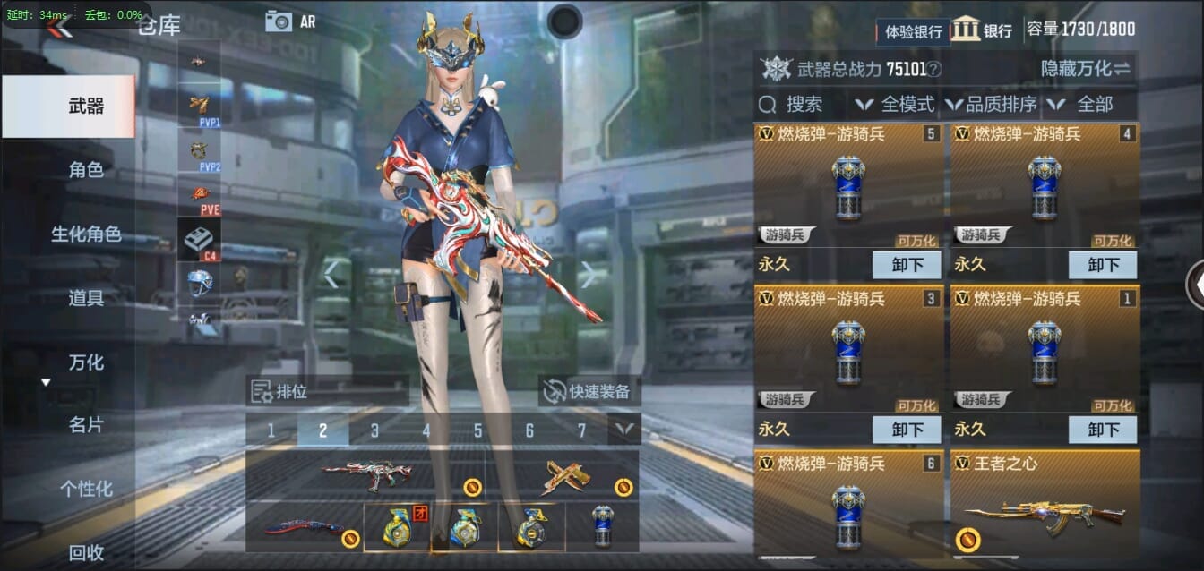 CFMQM326176枪战王者账号详情图10 CFMQM326176枪战王者账号详情图10