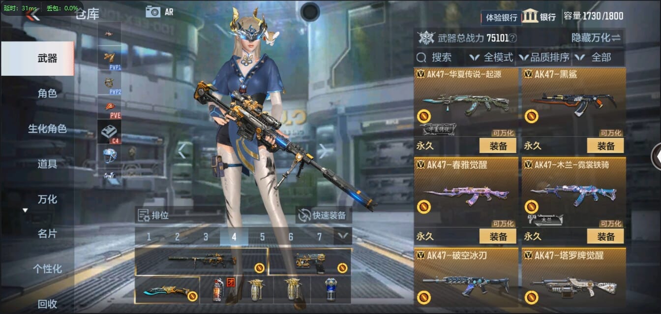 CFMQM326176枪战王者账号详情图15 CFMQM326176枪战王者账号详情图15