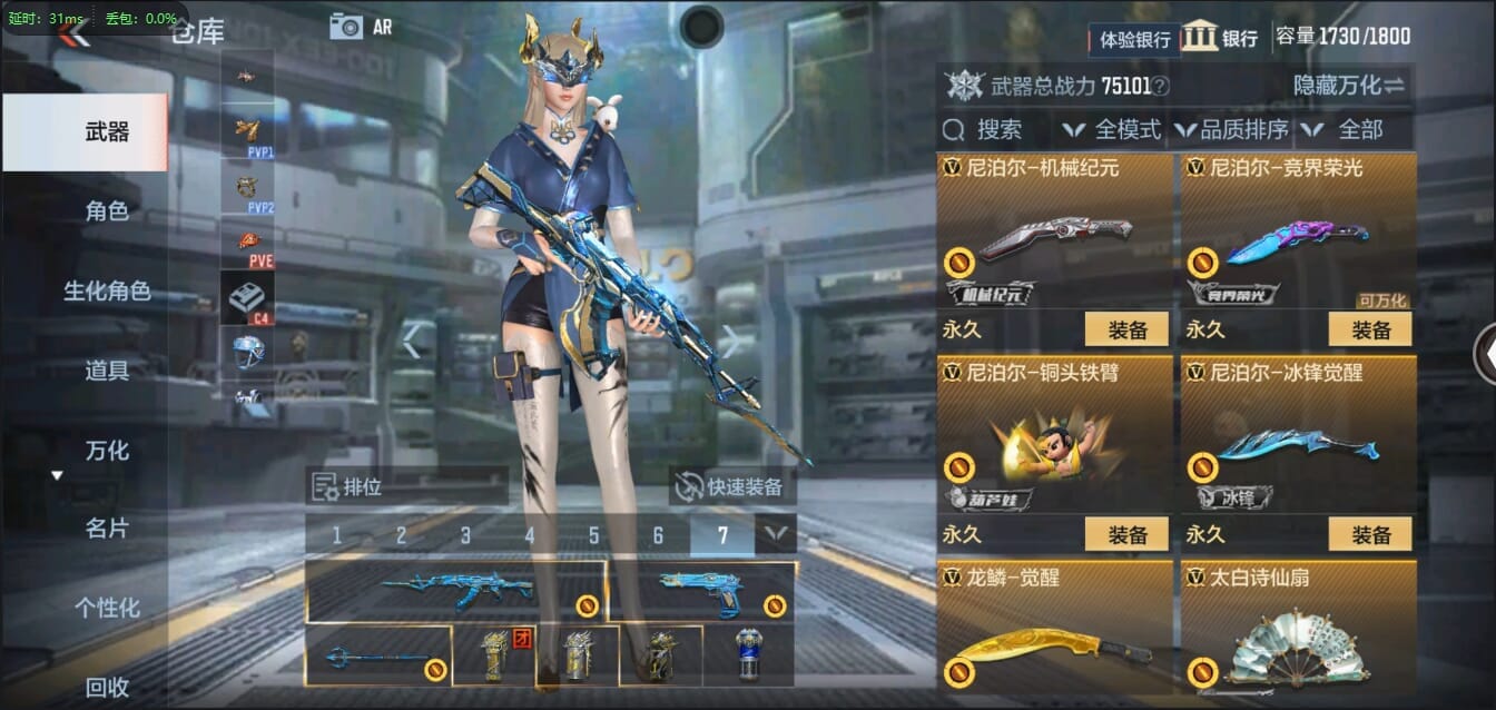 CFMQM326176枪战王者账号详情图39 CFMQM326176枪战王者账号详情图39