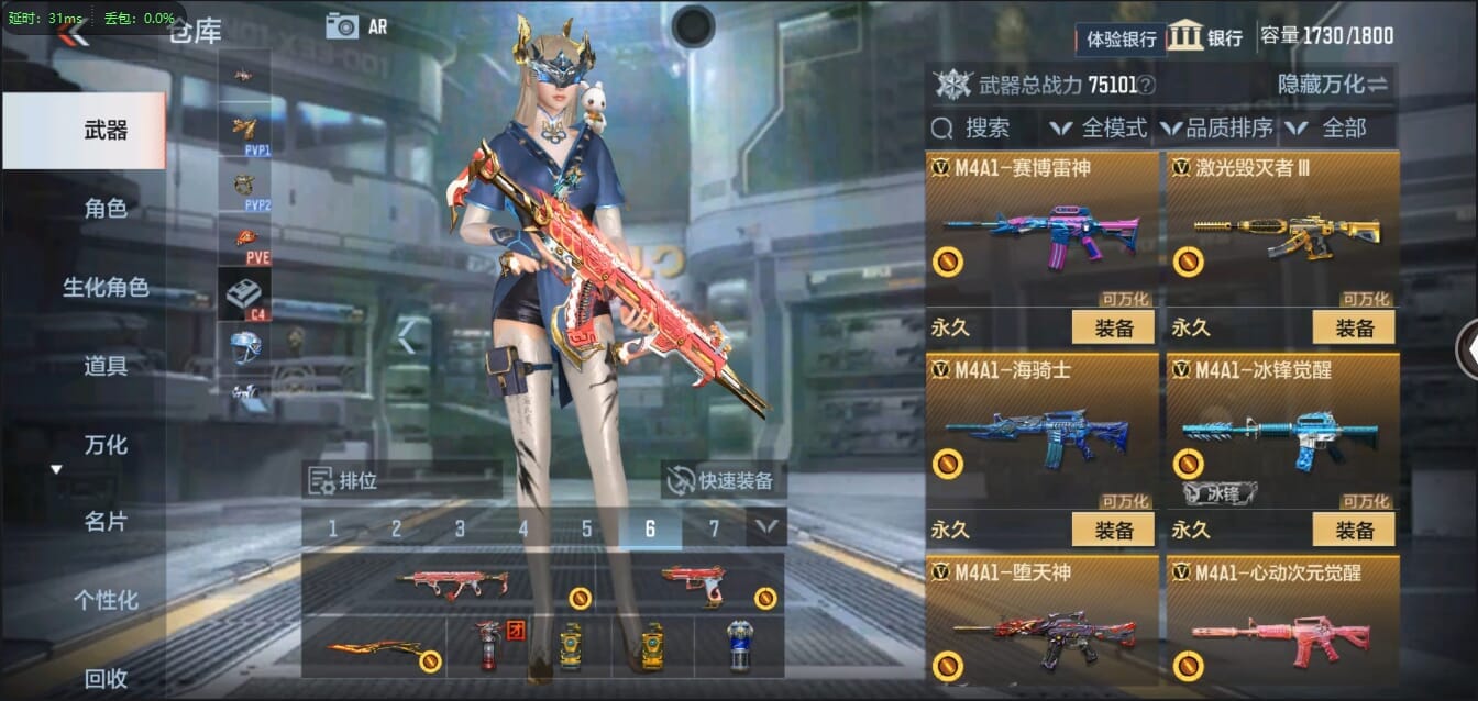 CFMQM326176枪战王者账号详情图18 CFMQM326176枪战王者账号详情图18