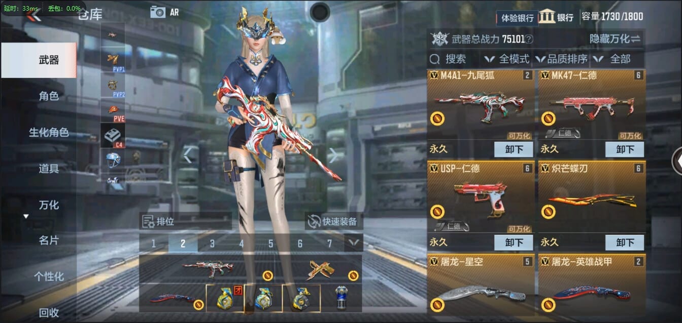 CFMQM326176枪战王者账号详情图8 CFMQM326176枪战王者账号详情图8
