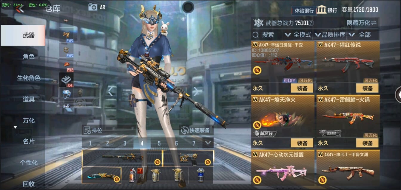 CFMQM326176枪战王者账号详情图14 CFMQM326176枪战王者账号详情图14