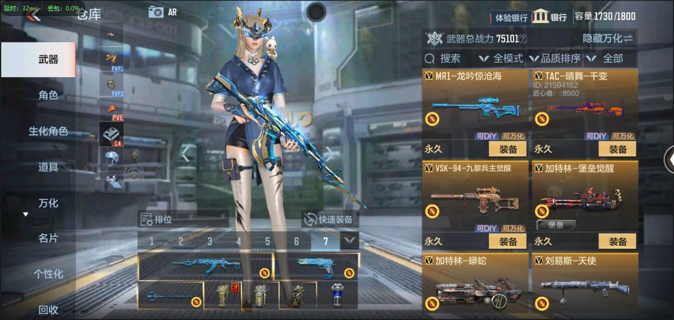 CFMQM326176枪战王者账号详情图26 CFMQM326176枪战王者账号详情图26