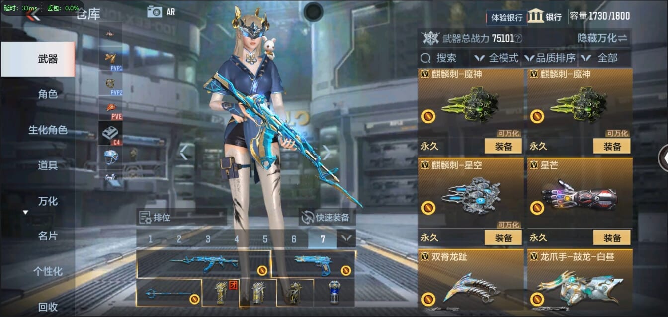 CFMQM326176枪战王者账号详情图40 CFMQM326176枪战王者账号详情图40