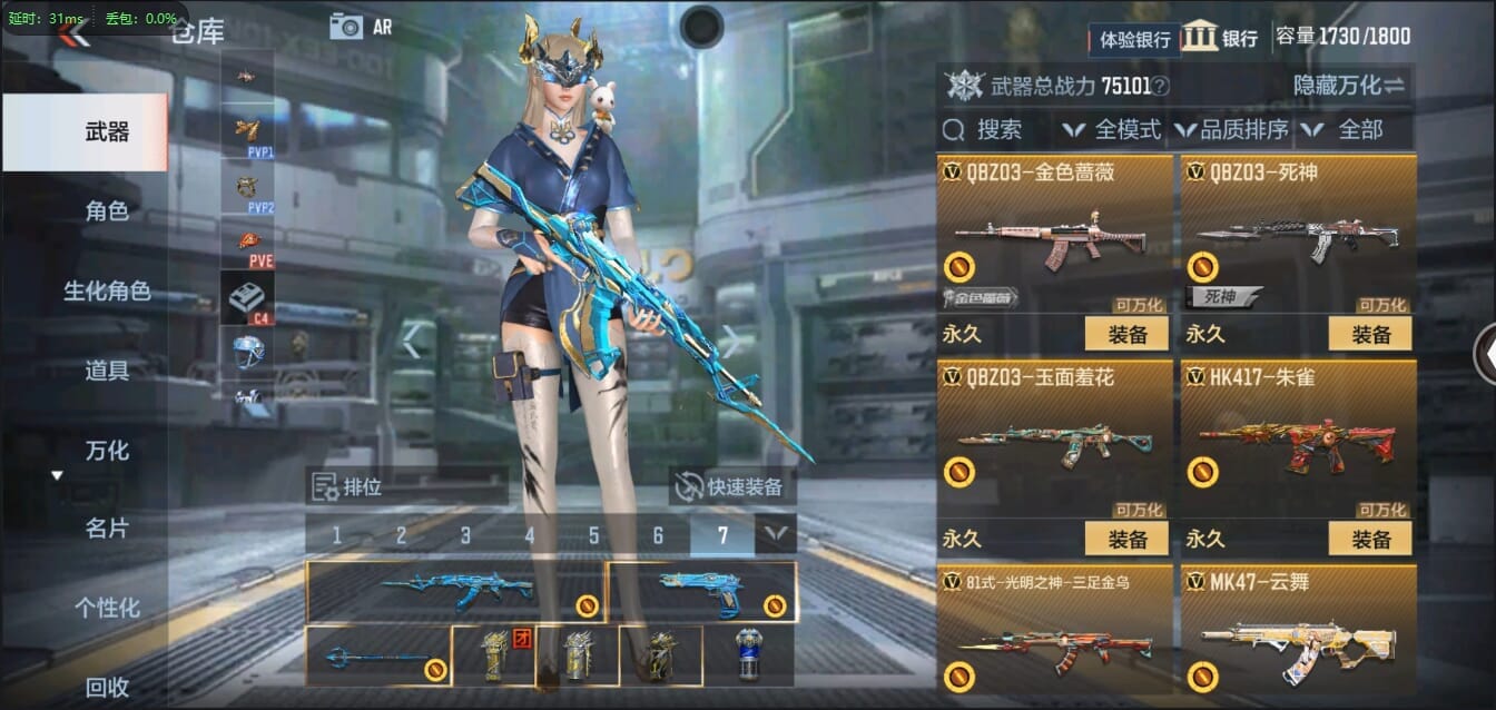 CFMQM326176枪战王者账号详情图22 CFMQM326176枪战王者账号详情图22