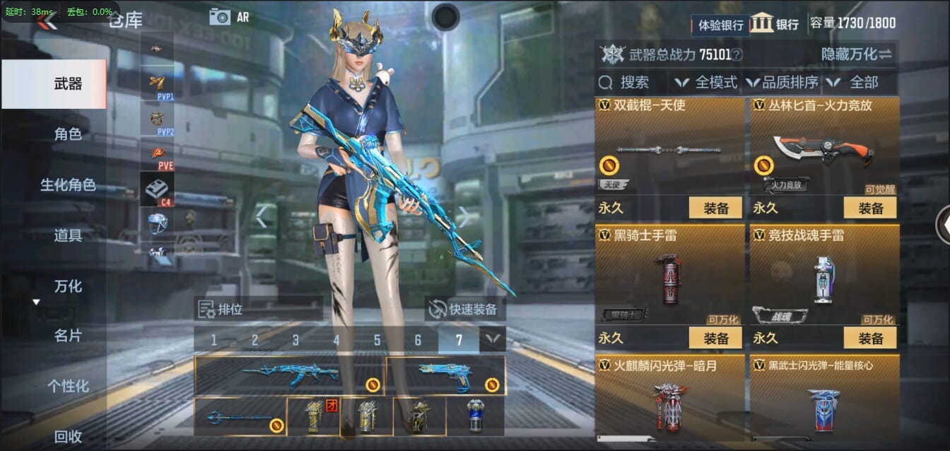 CFMQM326176枪战王者账号详情图43 CFMQM326176枪战王者账号详情图43
