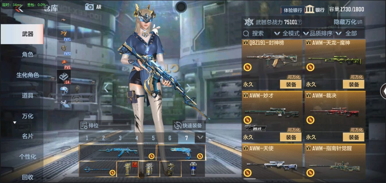 CFMQM326176枪战王者账号详情图23 CFMQM326176枪战王者账号详情图23