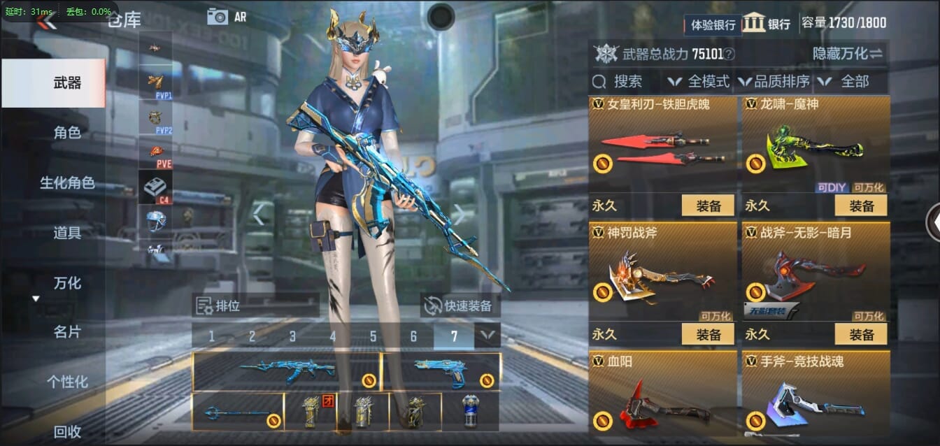 CFMQM326176枪战王者账号详情图36 CFMQM326176枪战王者账号详情图36