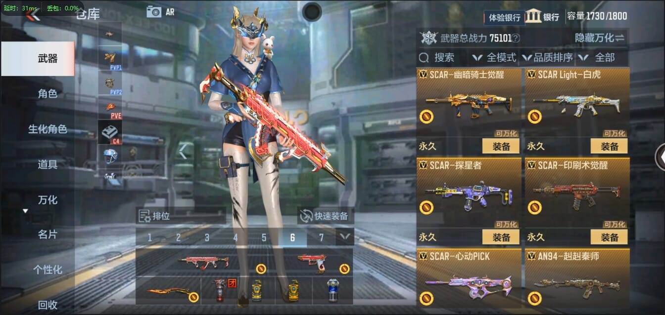 CFMQM326176枪战王者账号详情图20 CFMQM326176枪战王者账号详情图20