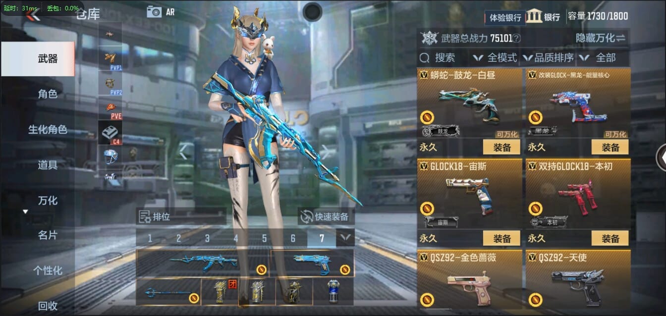 CFMQM326176枪战王者账号详情图34 CFMQM326176枪战王者账号详情图34