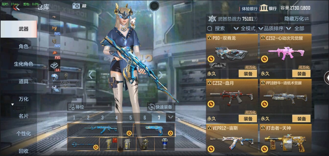 CFMQM326176枪战王者账号详情图29 CFMQM326176枪战王者账号详情图29