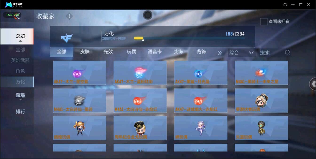 CFMQM326177枪战王者账号详情图45 CFMQM326177枪战王者账号详情图45