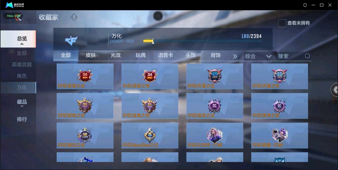 CFMQM326177枪战王者账号详情图46 CFMQM326177枪战王者账号详情图46