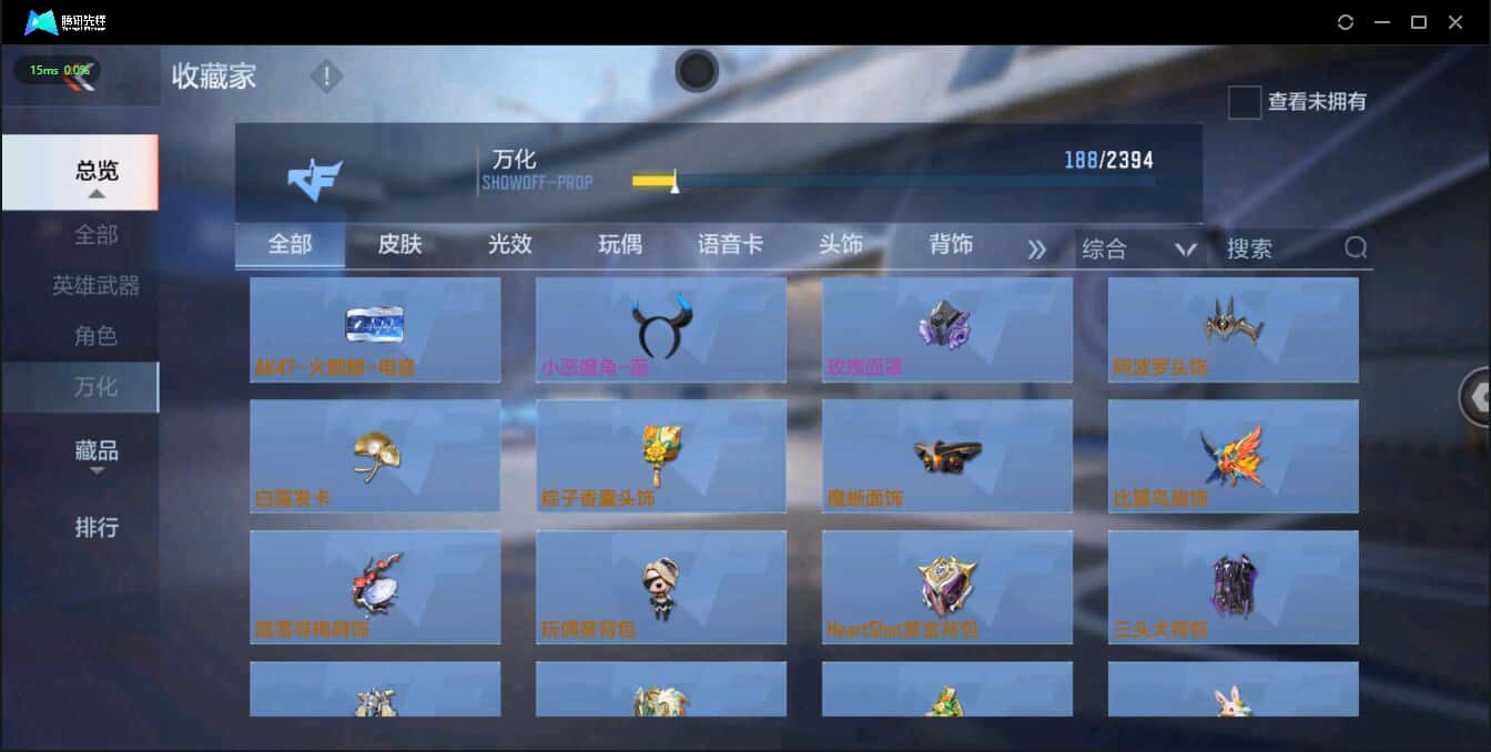CFMQM326177枪战王者账号详情图48 CFMQM326177枪战王者账号详情图48
